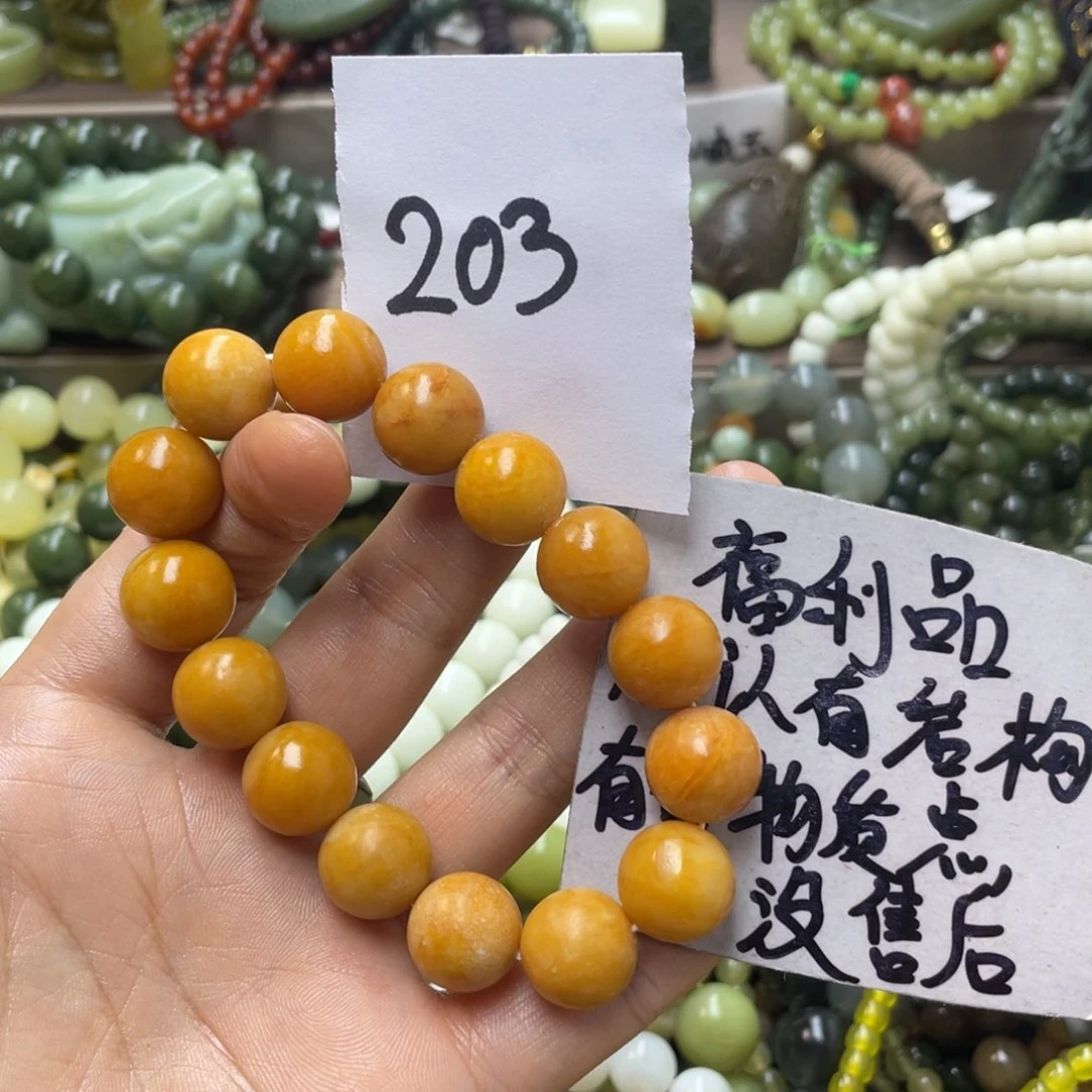 未镶嵌蛇纹石玉手链