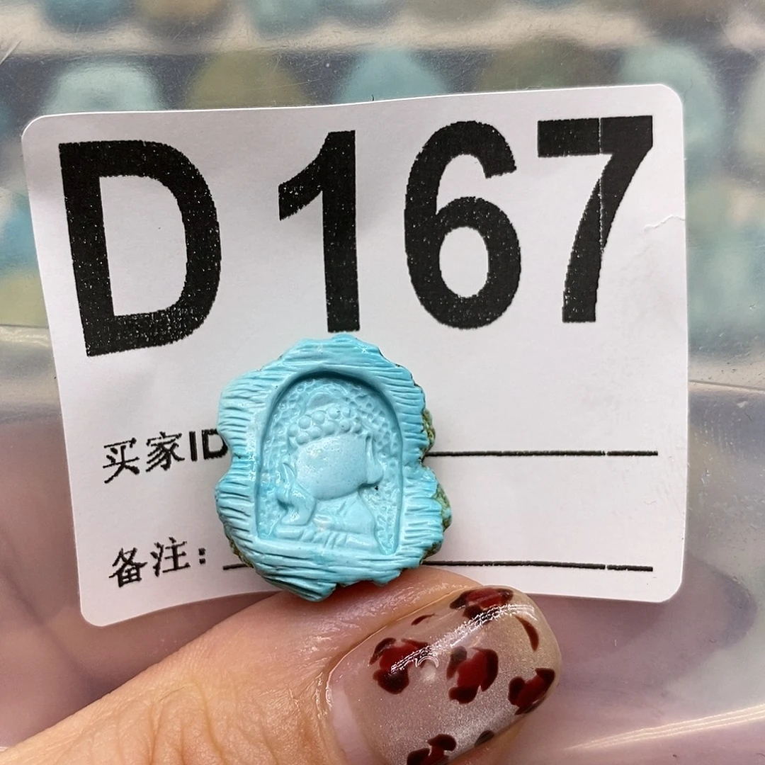 绿松石未镶嵌绿松石配饰定制