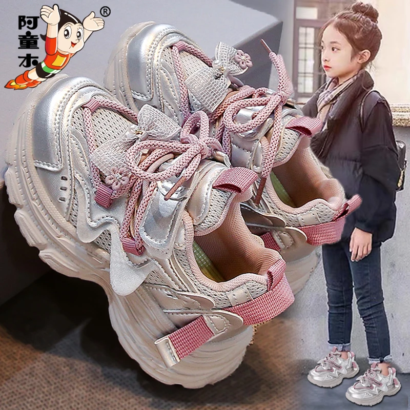 阿童木女童鞋秋季2025新款儿童时尚公主老爹鞋女孩轻便运动鞋爆款