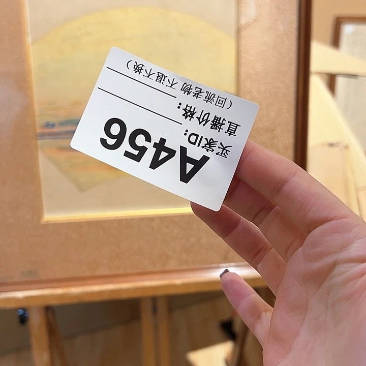 版画一*回流老物不退不换