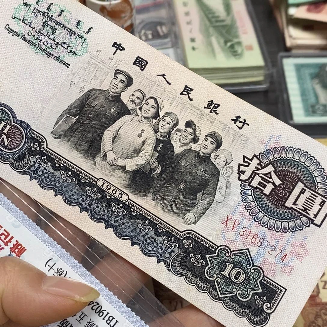 退市三版原图发 一张