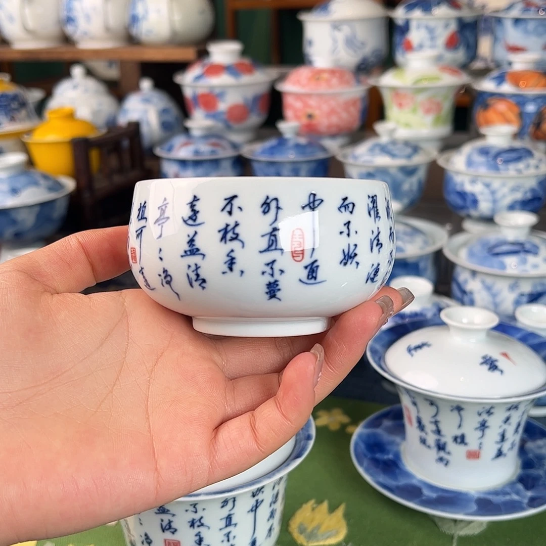 杯。