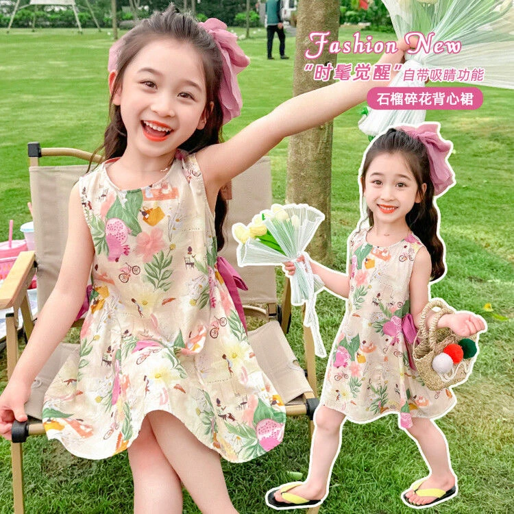 2025新款女童碎花连衣裙夏装儿童洋气清晰时尚甜美公主裙子