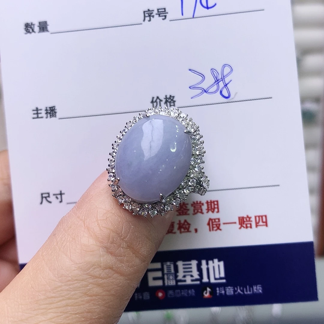 银S925镶嵌戒指翡翠174