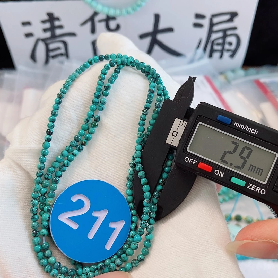 未镶嵌南红玛瑙珠宝奇石