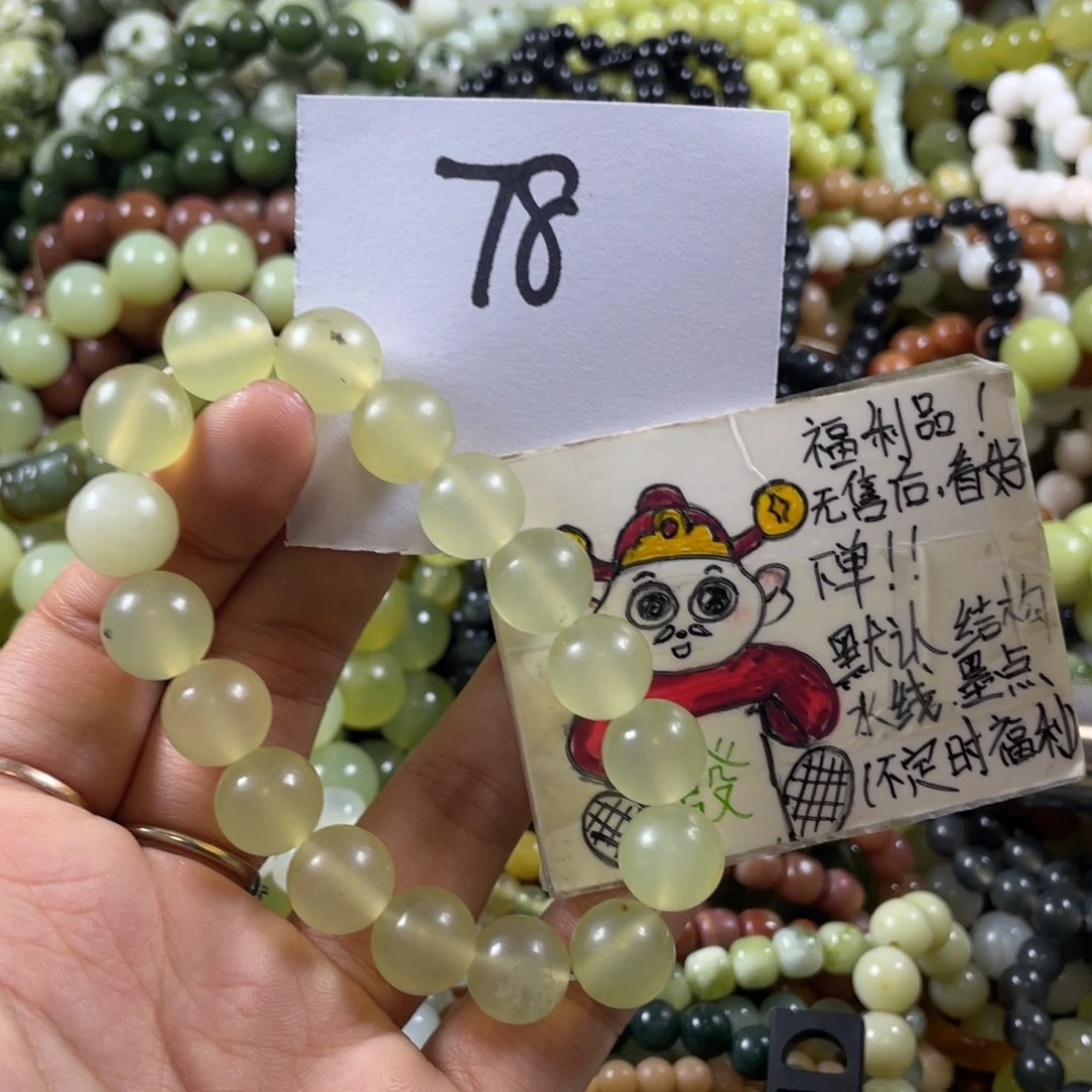 未镶嵌蛇纹石玉手串