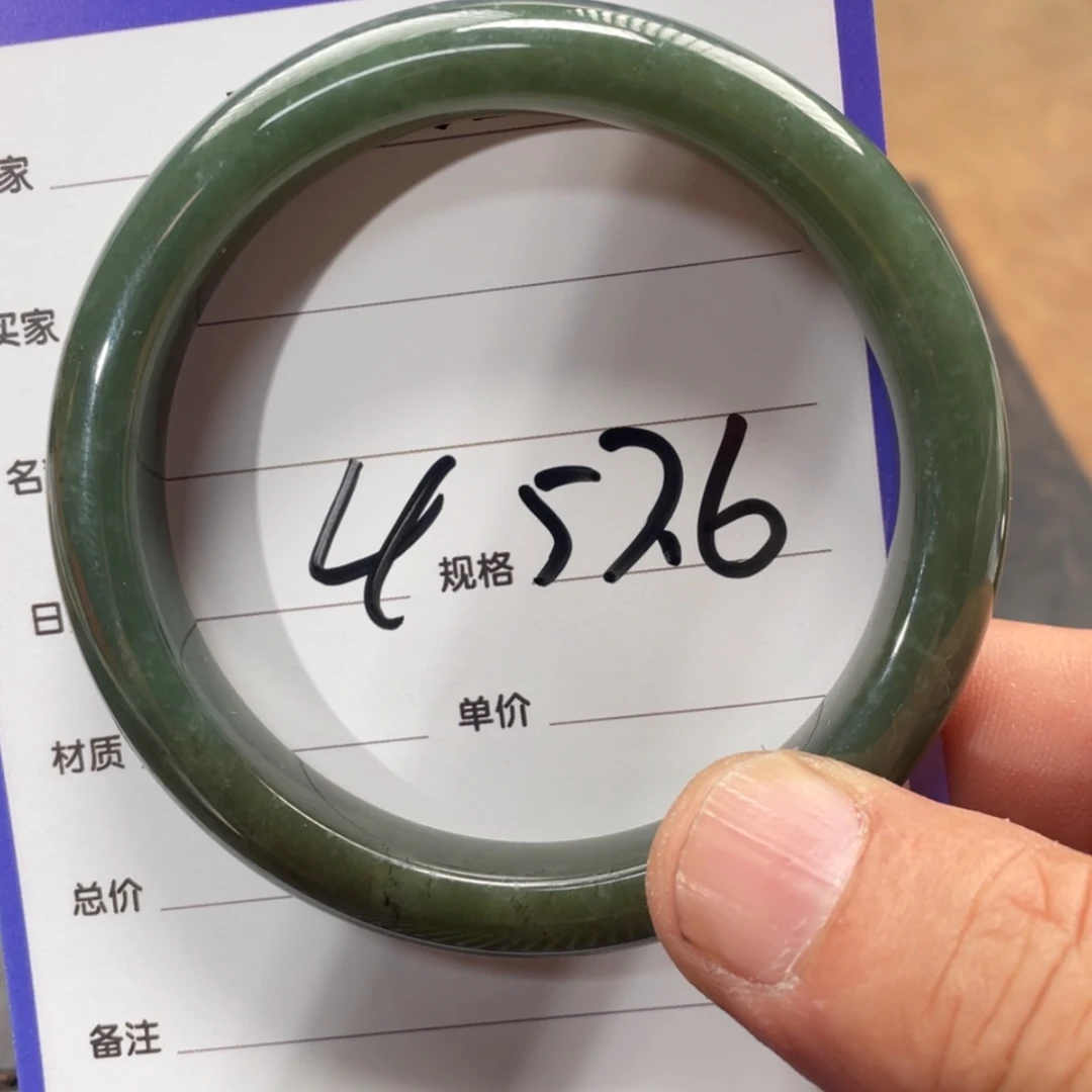 【闪购商品】和田玉手镯未镶嵌