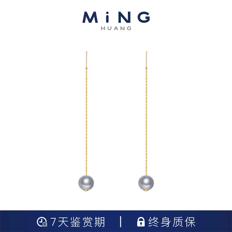 MiNG/名皇 海水真多麻7-8耳线星空长款时尚气质