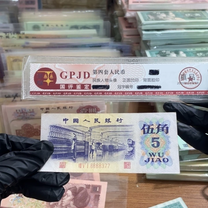 一张，纺织狮子8头 真币按图发