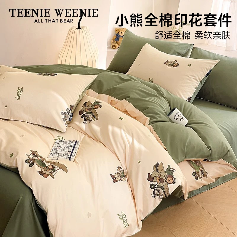 TeenieWeenie小熊全棉印花套件秋冬新款亲肤透气学生宿舍三四件套