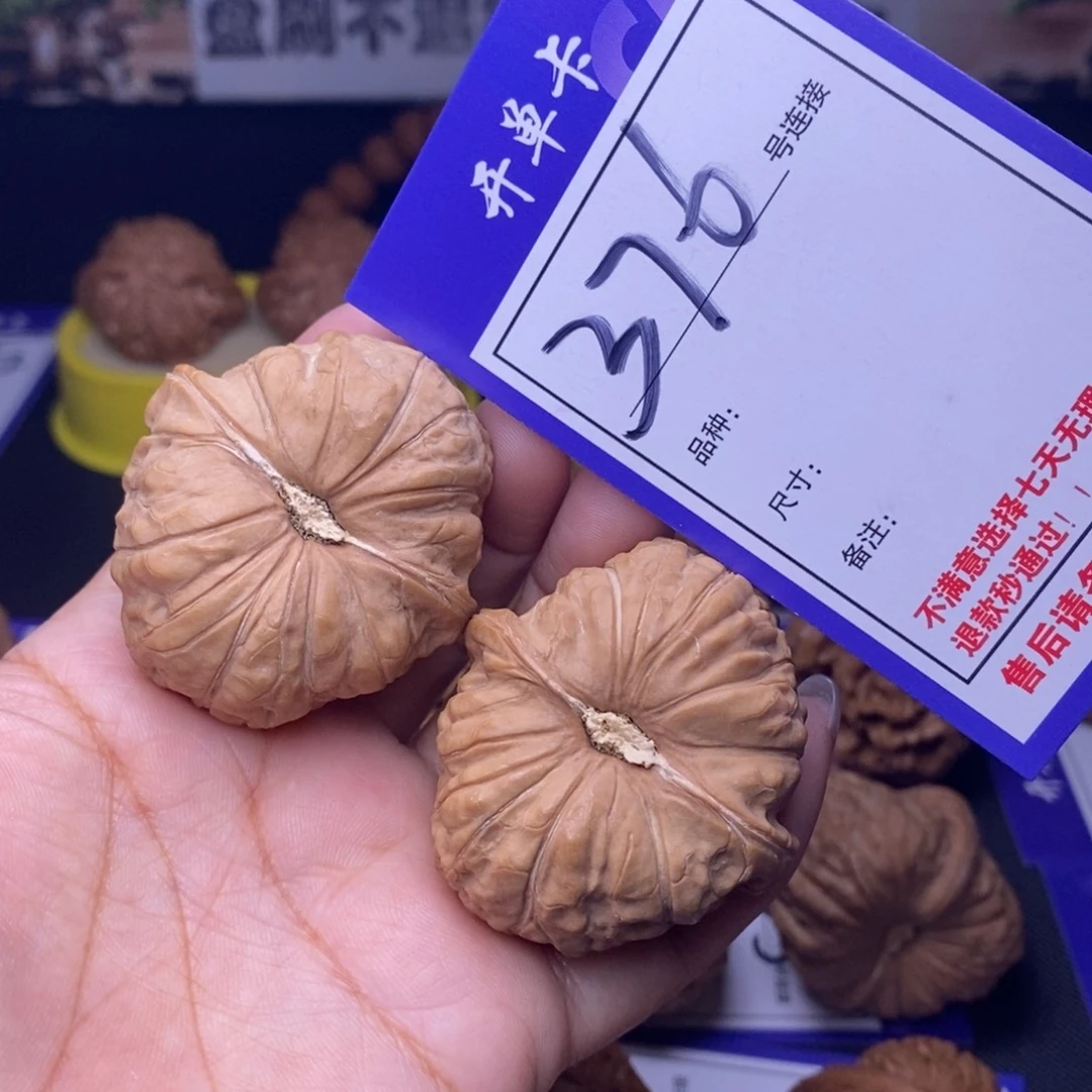 吊坠文玩核桃376号链接南瓜4.3尺全品