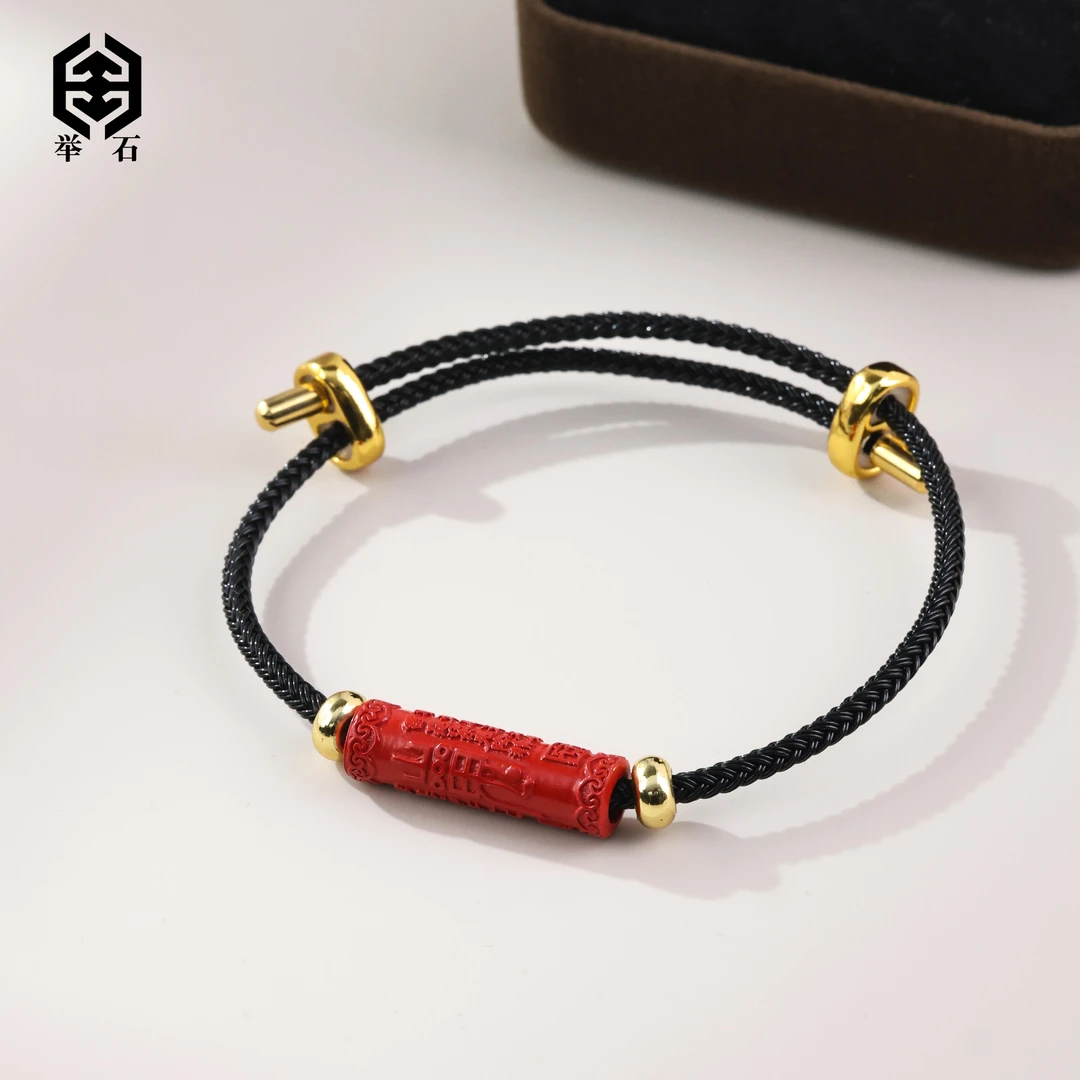 含辰砂工艺品【举石精选】X0316-H10-02朱砂手绳（一件/多样性发）Z