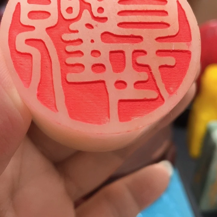 寿山石印石篆刻印章引首章闲章姓名章生日礼物