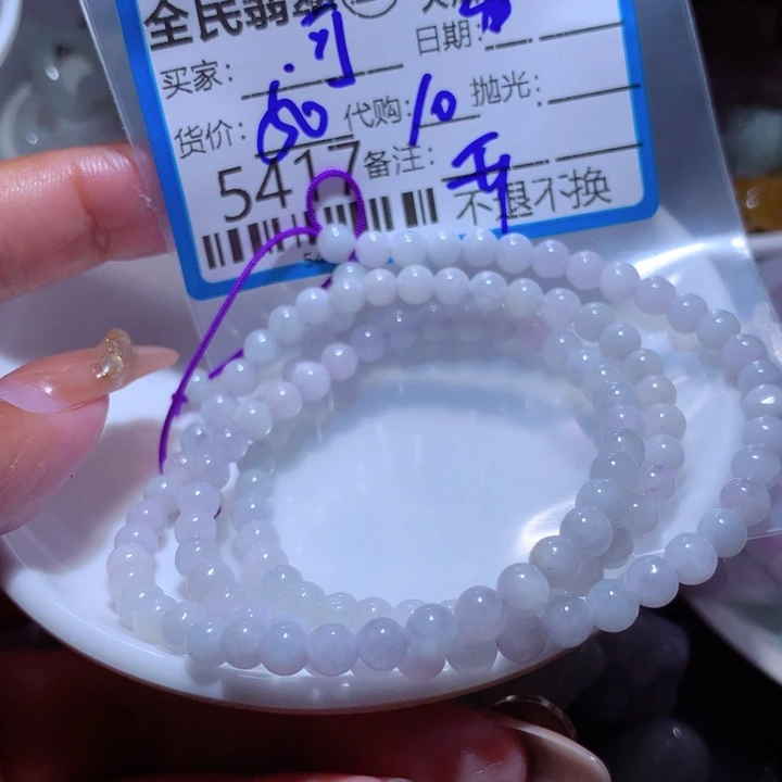 翡翠颈饰未镶嵌可***娇