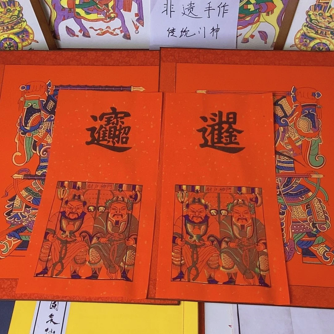用****0门神护卫1111111
