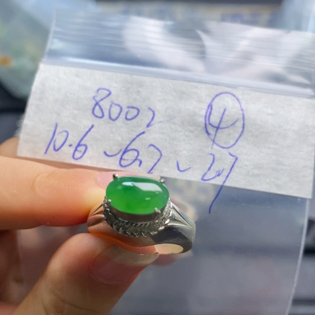 定制翡翠未镶嵌不退不换