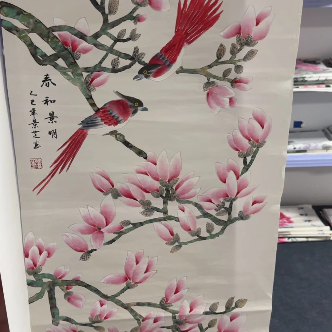 国画会娟艺术馆直播间
