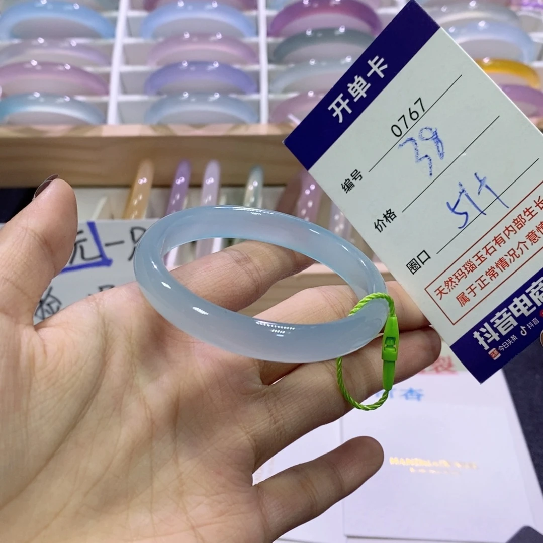 玛瑙/玉髓未镶嵌手镯0767