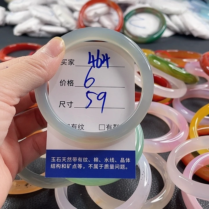 玛瑙/玉髓未镶嵌手镯