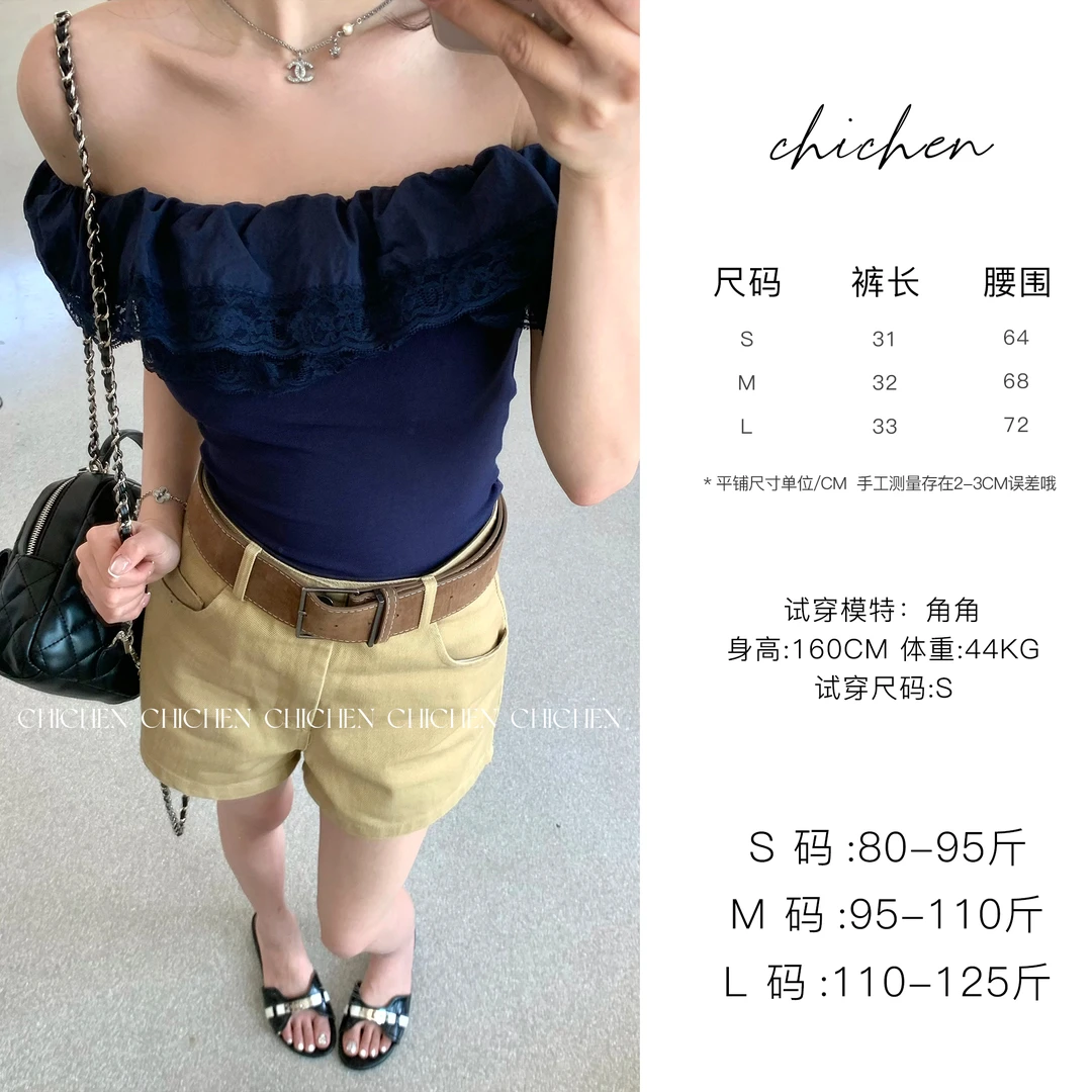 CHICHEN-巴塞漫步-韩系辣妹休闲短裤