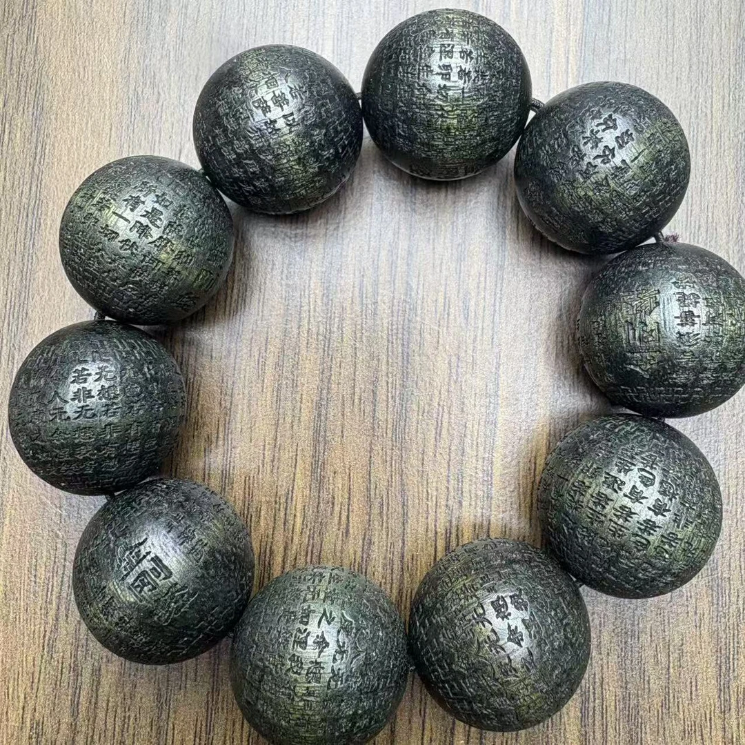 （开总文玩）文玩800