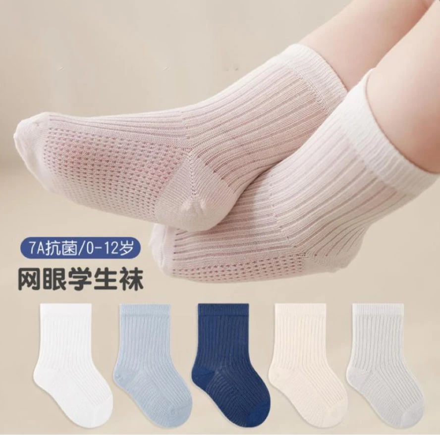 春夏网眼透气儿童新生儿婴儿袜a类儿童网眼袜子夏季薄款宝宝袜子
