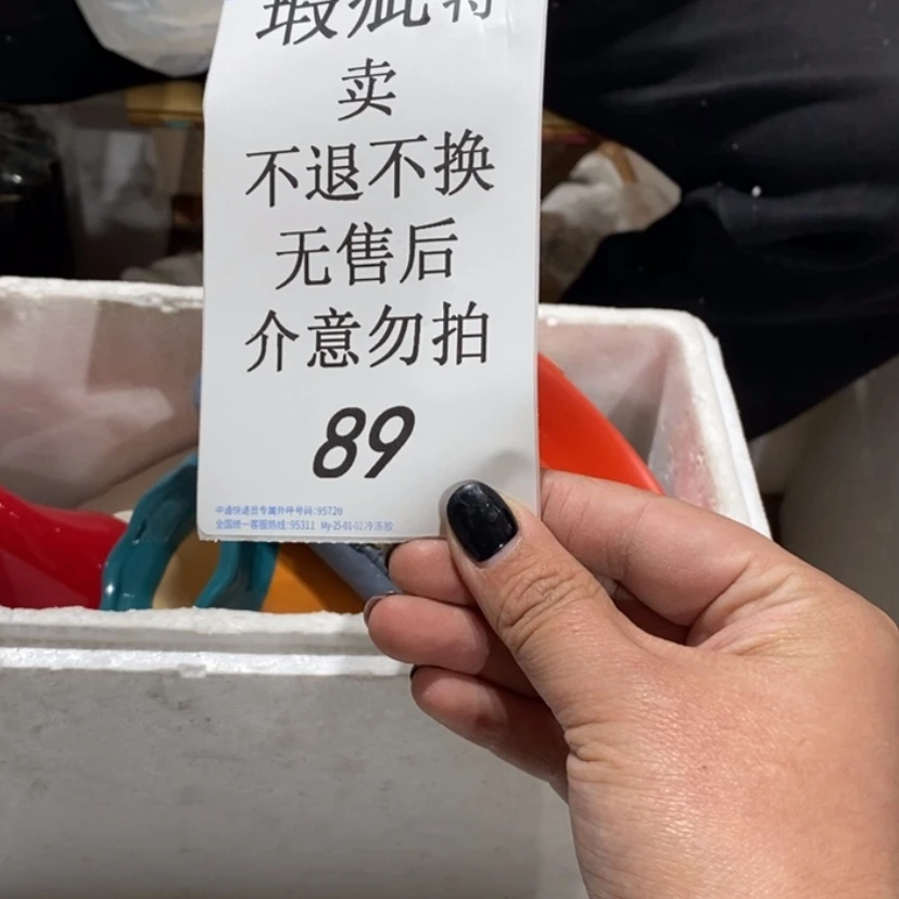 【闪购商品】摆件Y*?陶瓷摆件瑕疵特卖
