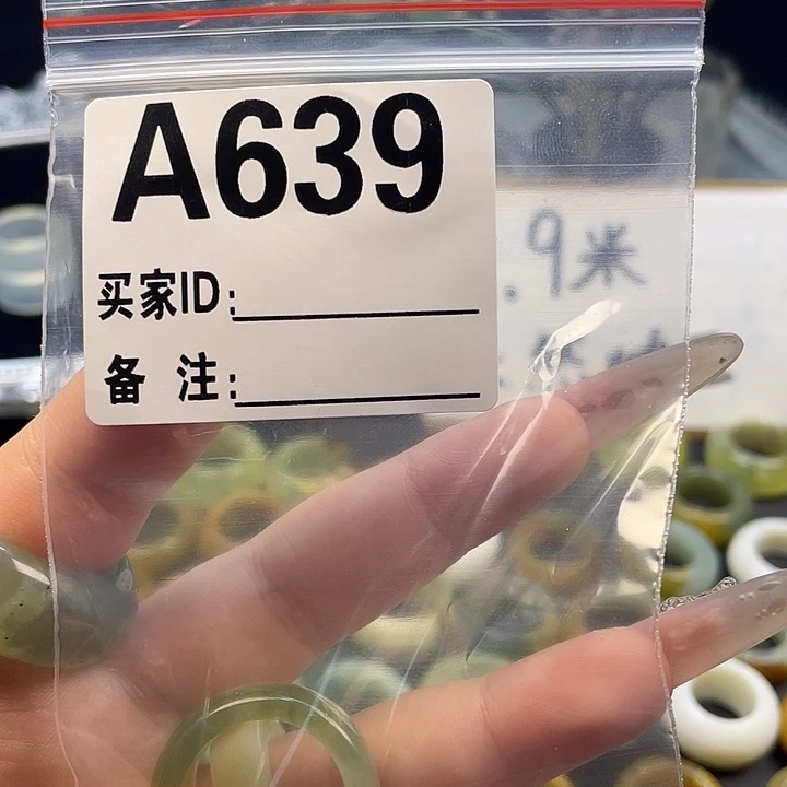 啊***对蛇纹石玉未镶嵌戒指