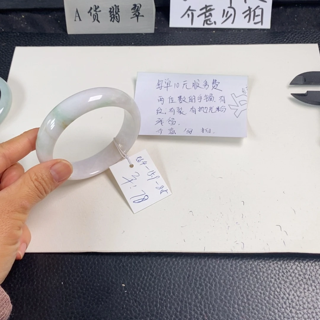 翡翠未镶嵌手镯58.4正圈28