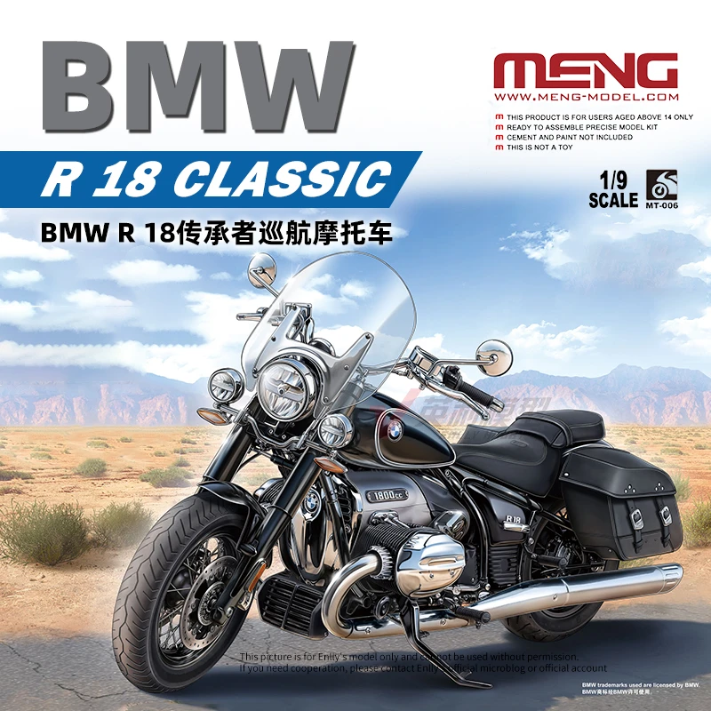 √ 双十二特惠 MENG模型 1/9 R18传承者摩托车 摩托车模型 MT-006