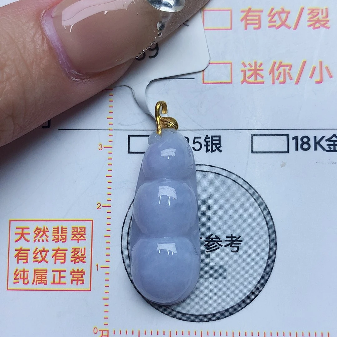翡翠颈饰18K金镶嵌豆子