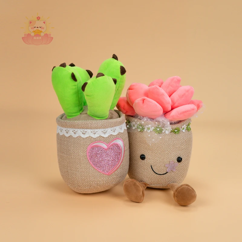 盆栽植物送礼桌面小摆件送人小礼物