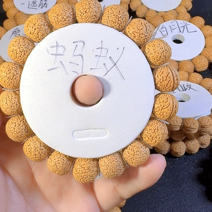 吊坠桃核14蚂蚁蛋桃核手串