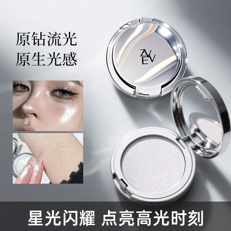新品~单色高光膏细腻水光爆闪星钻碎钻面部提亮清透原生少女感