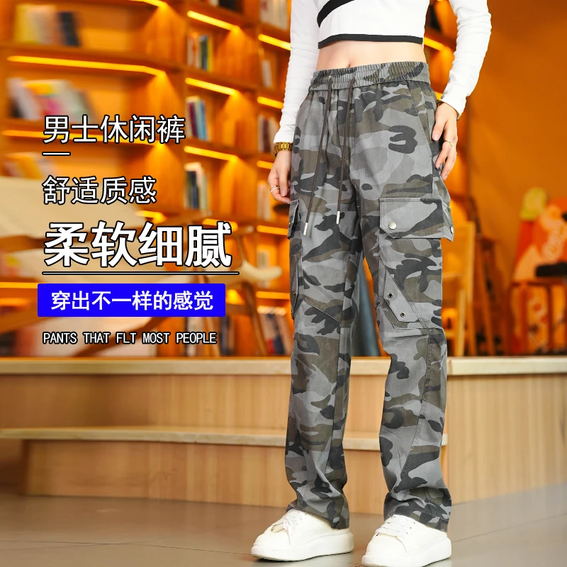 2025秋季新款印花迷彩休闲裤男士潮牌潮流运动韩版百搭纯色长裤子