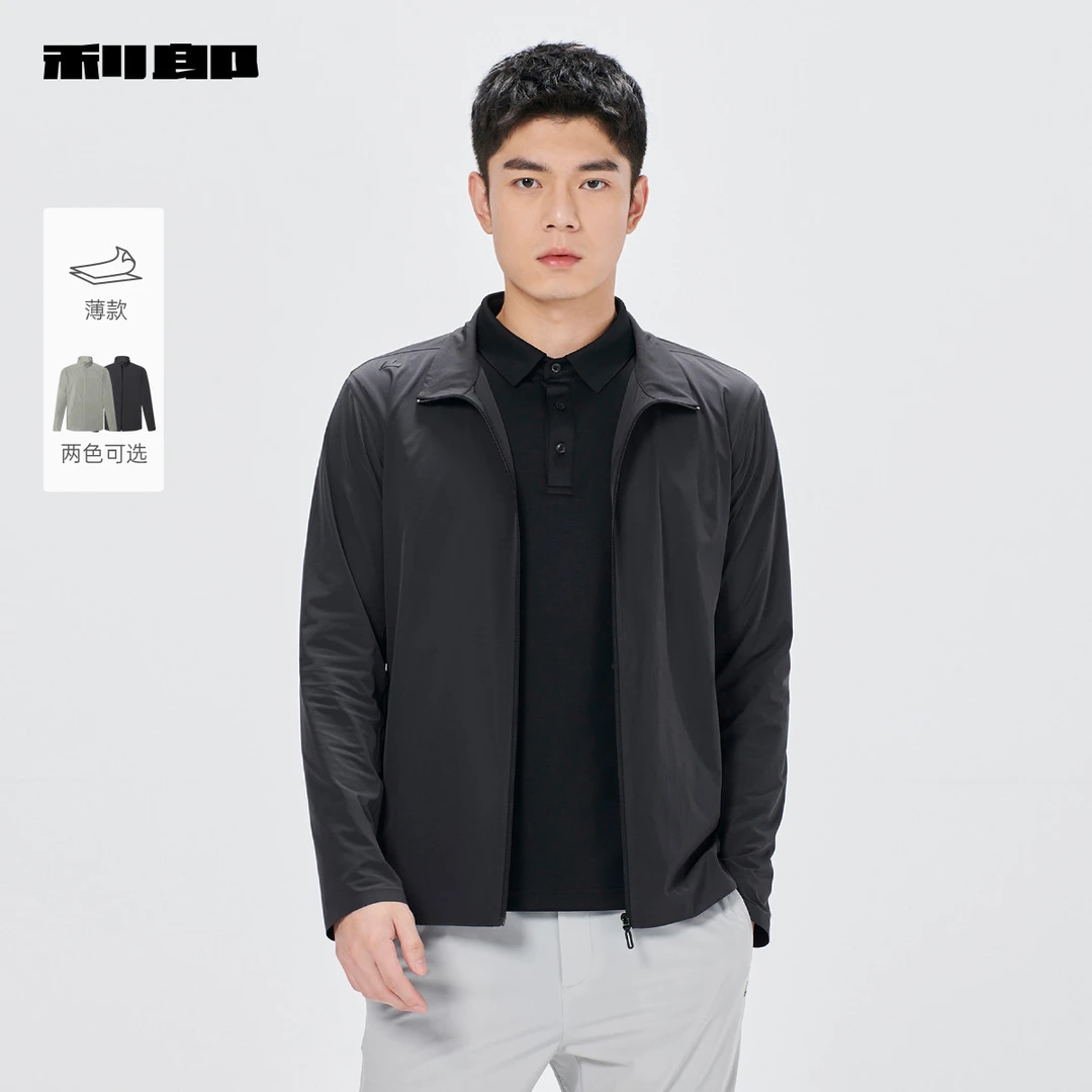 【薄款】利郎官方夹克男士2025春季新款纯色立领休闲风衣外套男