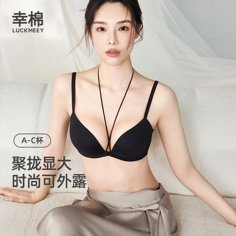 幸棉深V美胸带前扣聚拢内衣透气小胸显大隐形无痕美背文胸zb