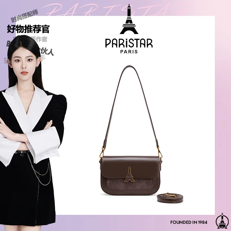 【刘叮当甄选】PARISTAR2025春季新款手提单肩斜挎小方包