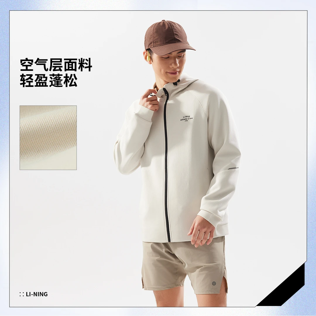 【流光风】李宁健身系列情侣户外休闲反光开衫连帽卫衣AWDV801
