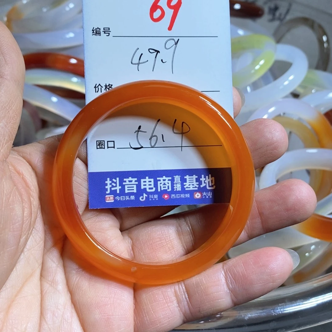 玛瑙/玉髓手镯未镶嵌