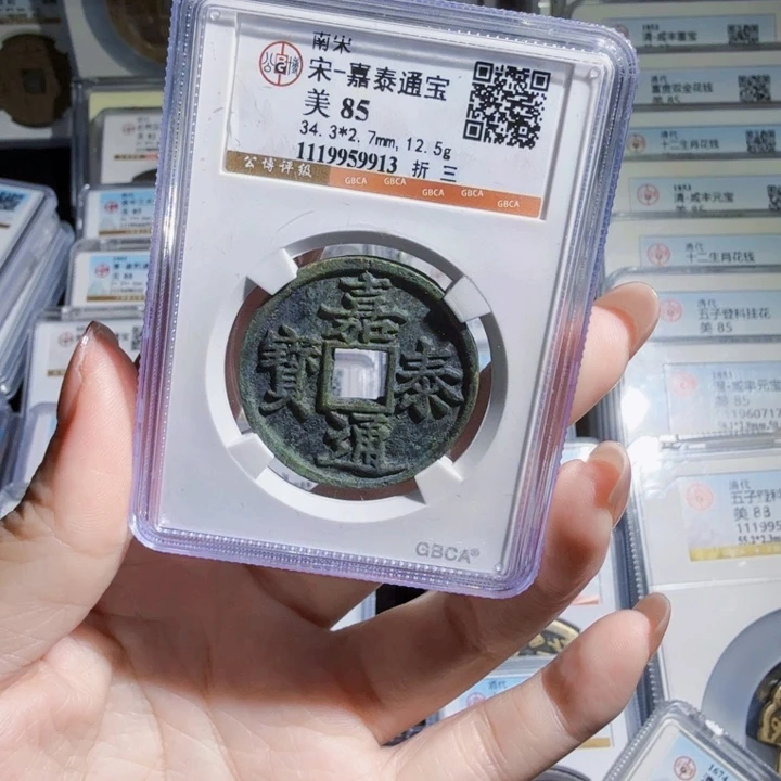 铜As历朝历代，9913