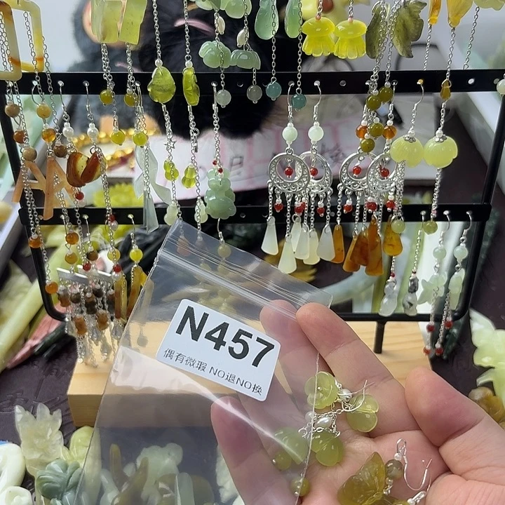 第***节蛇纹石玉合金发饰