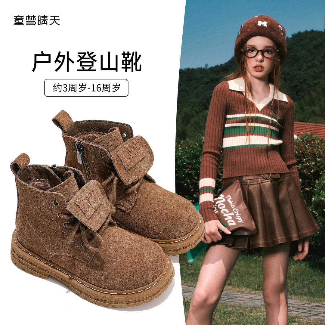 童梦晴天秋冬新款儿童小黄靴2025男童马丁靴中大童短靴软底大黄靴