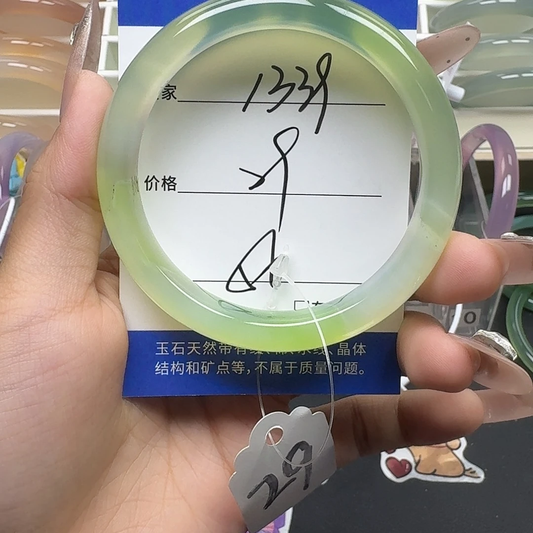 手镯玛瑙/玉髓未镶嵌