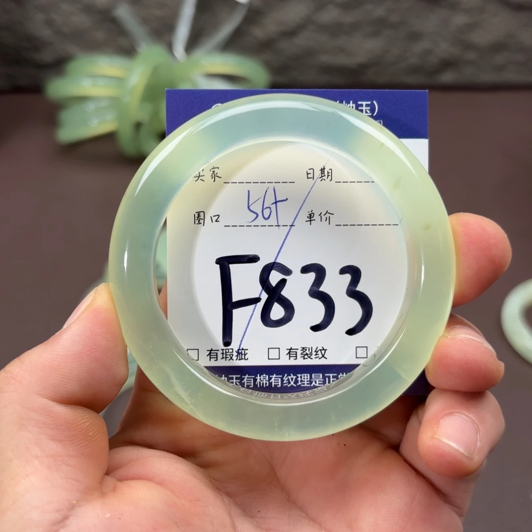 岫玉未镶嵌手镯手镯