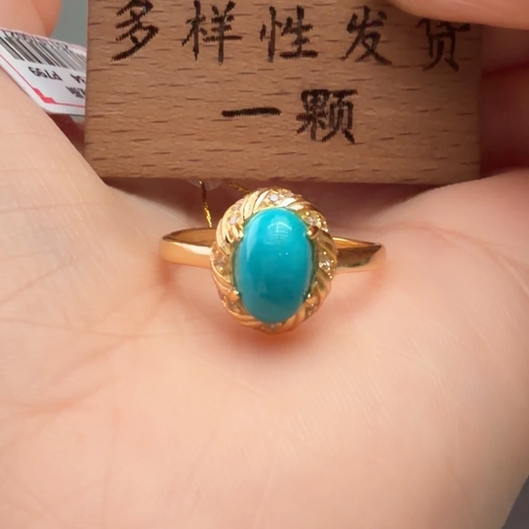 绿松石未镶嵌戒指