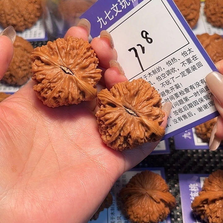 明****核桃文玩核桃728南疆40+