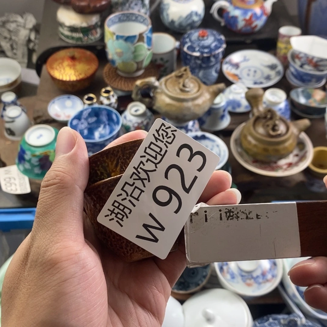 朴***拙瓷器口,瓷器瓷器的时候