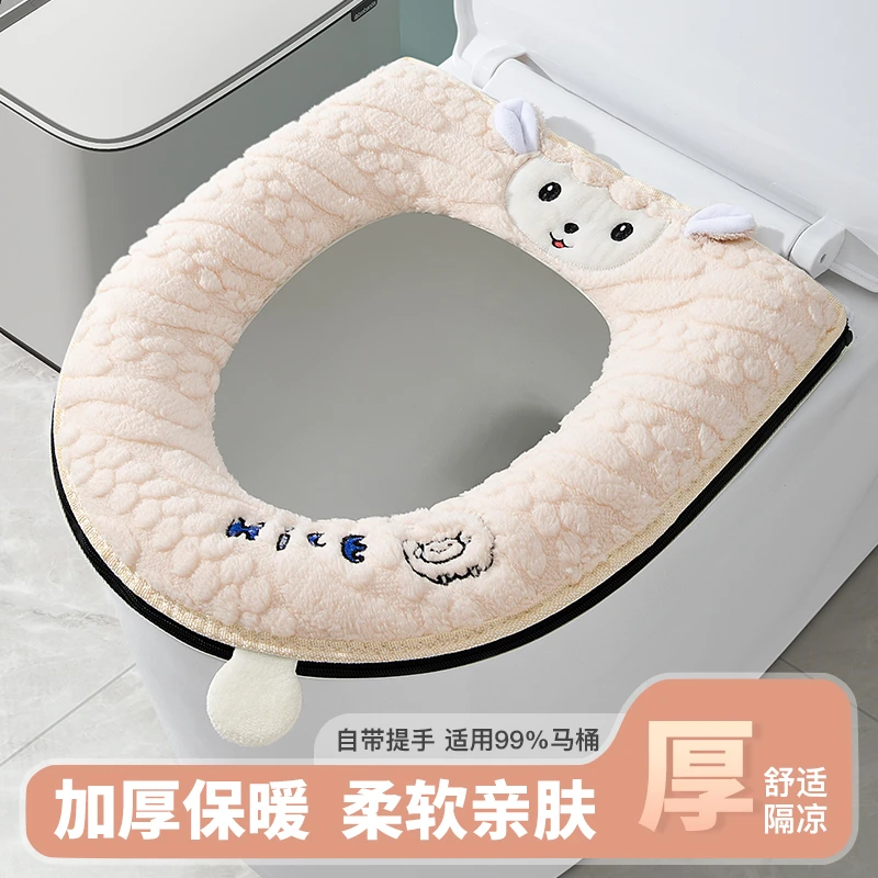 马桶坐垫冬季2025新款家用加绒马桶套垫圈四季通用防水坐便器垫子