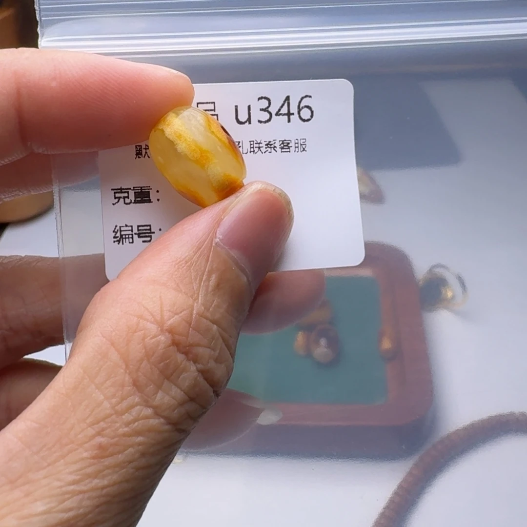 琥珀未镶嵌裸石琥珀